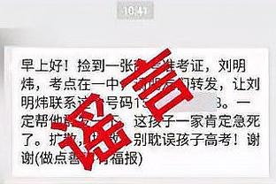 卡莱尔：今晚我们的比赛非常丑陋 这是不可接受的